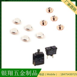 银翔精品 专业生产智能开关银触点与复合触点的可靠伙伴